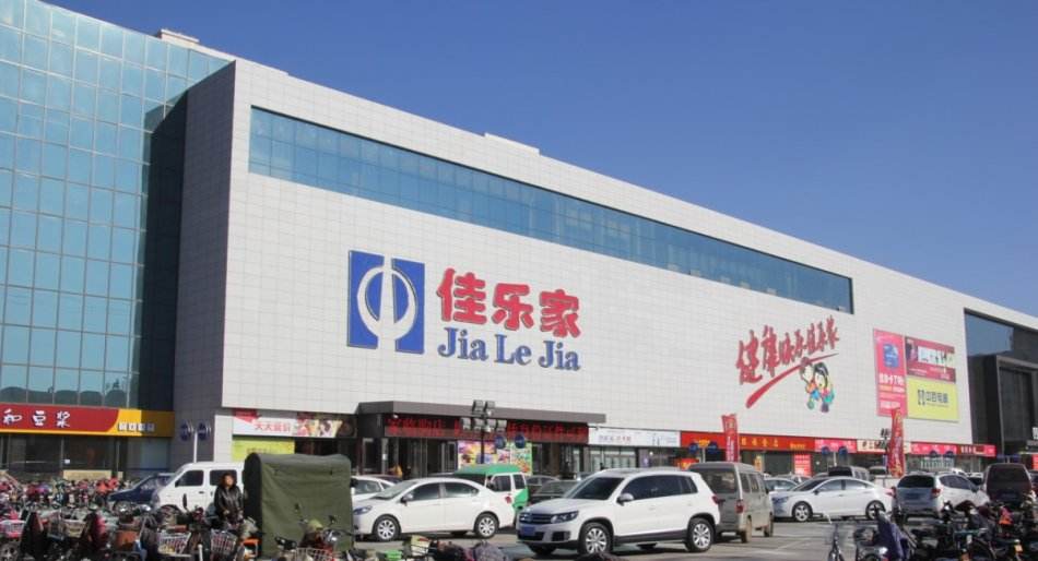 佳乐家超市集团采用食品安全黄草莓视频在线观看仪
