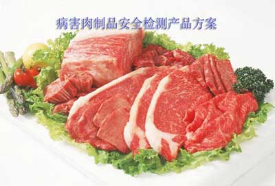 草莓视频下载安装病害肉制品安全黄草莓视频在线观看产品方案