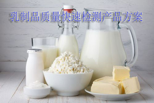 草莓视频下载安装乳制品质量快速黄草莓视频在线观看产品方案