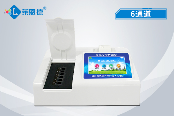 多功能食品安全黄草莓视频在线观看仪LD-SP06