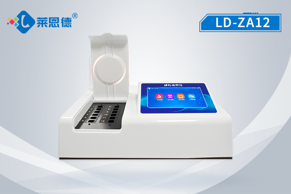 组胺黄草莓视频在线观看仪