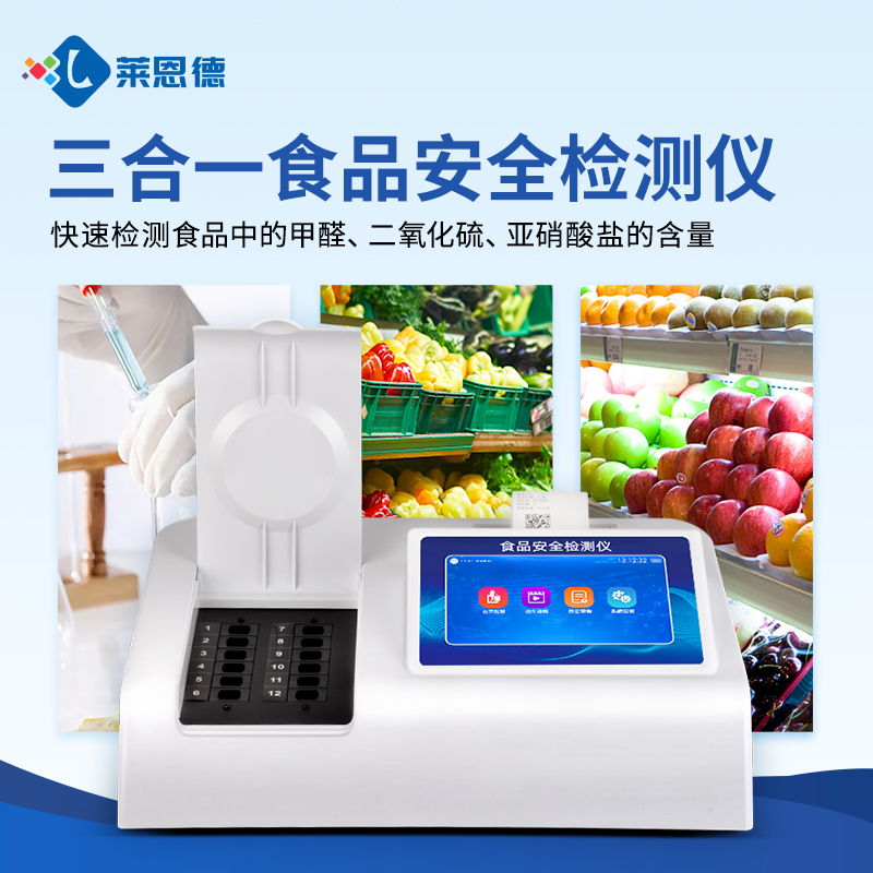 草莓视频下载安装科技学校周边食品质量安全黄草莓视频在线观看方案