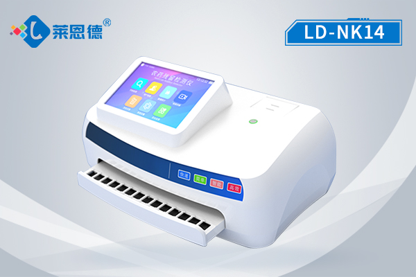 农药残留黄草莓视频在线观看仪LD-NK14
